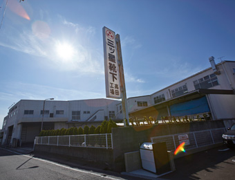 Takada Factory