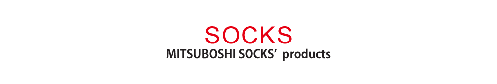 MITSUBOSHI SOCKS’ products